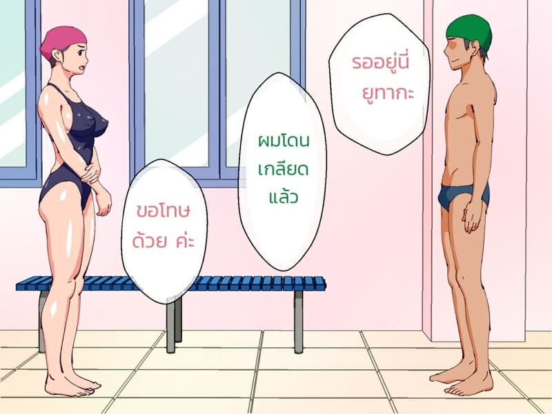 แม่โดนล่อในสระน้ำ-Oroboy-Mama-ga-puru-de-okasa-54