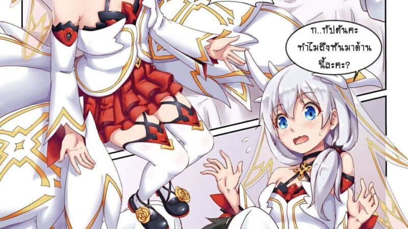 วันพระก็ไม่เว้นเลยนะกัปตัน [长弓燧龍(longbow flintlock)]-1