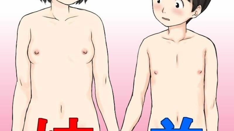 เสียครั้งแรกให้กับพี่สาว [Atori Akinao (Atori K)] -1