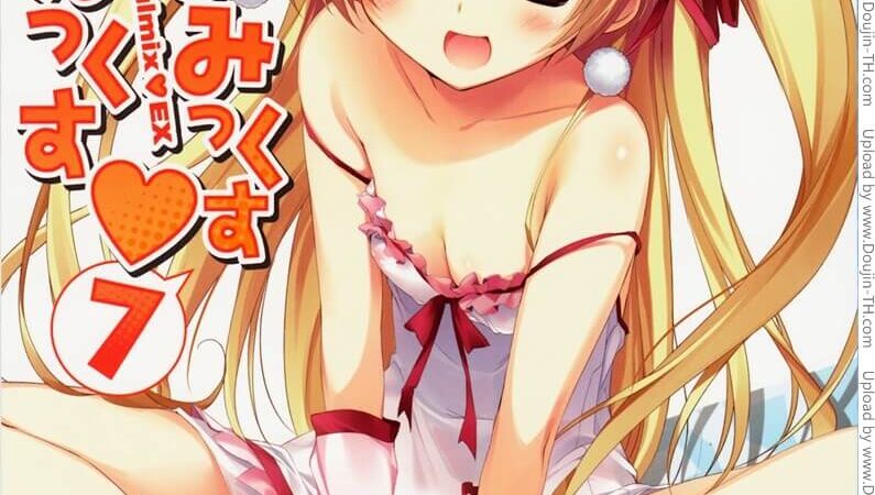 หลานสาวพาเสียว-1