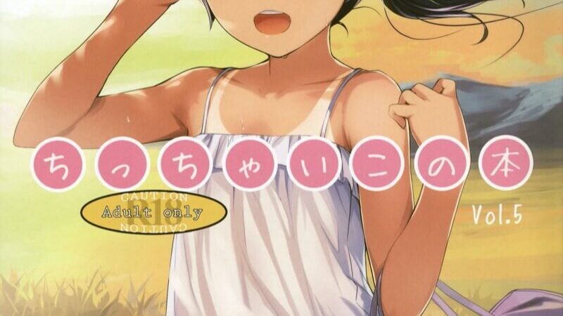 ให้ความเสียวเป็นค่าสอนการบ้าน l (C88) [SLeeVe (Sody)] -1