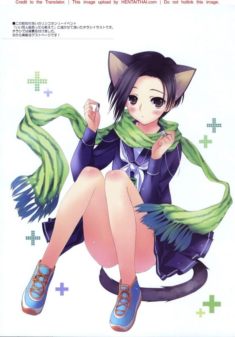 จะทำโทษล่ะกัน (C78) [REI's ROOM (REI)] -14