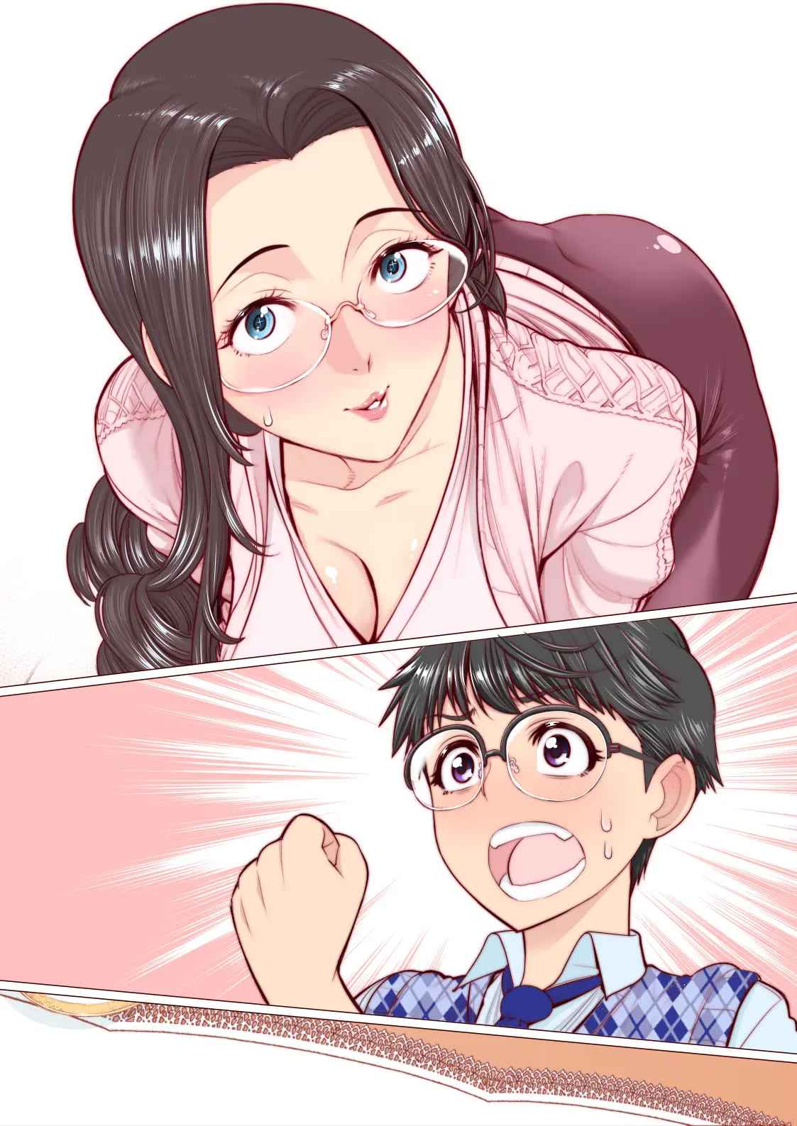คุณแม่เพื่อนดูมดูม08