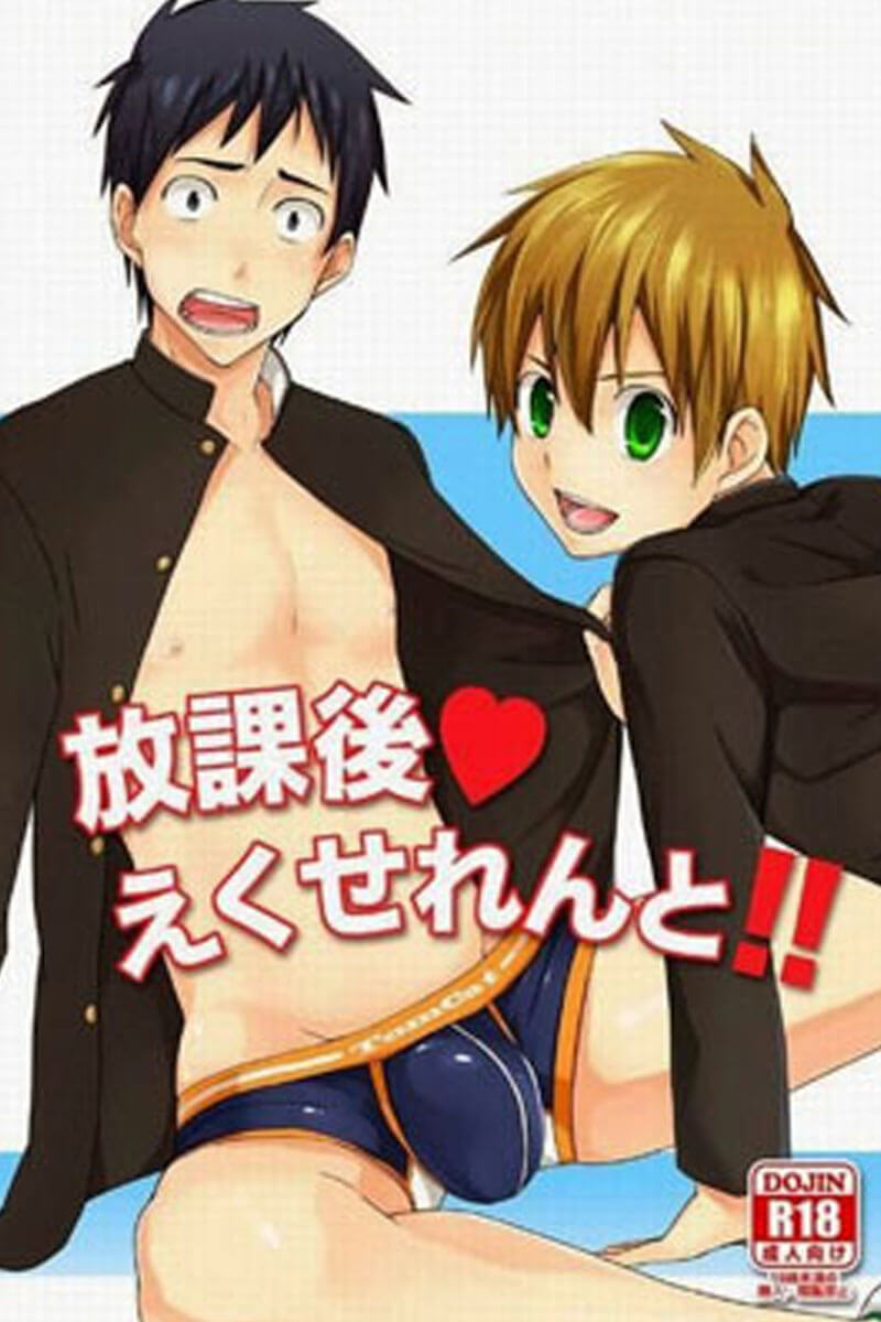 นายนี่มันจอมอุ๊กๆ [TomCat (Hutoshi Miyako)] Houkago Excellent [Thai] (1) (2)