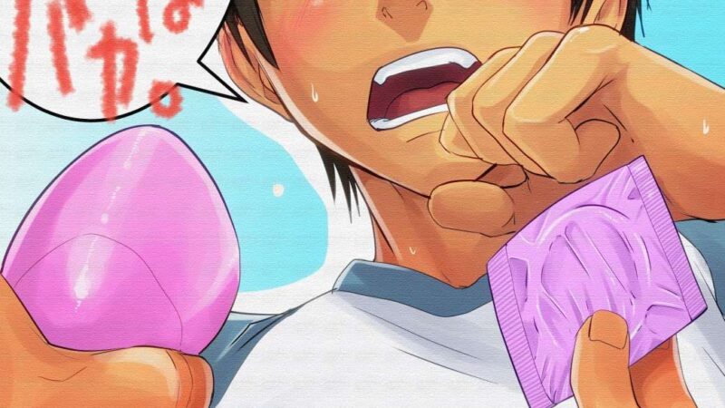 พี่ชายสอนน้อง [Eichi Jijou (Takamiya)] Niichan wa Honto Baka02