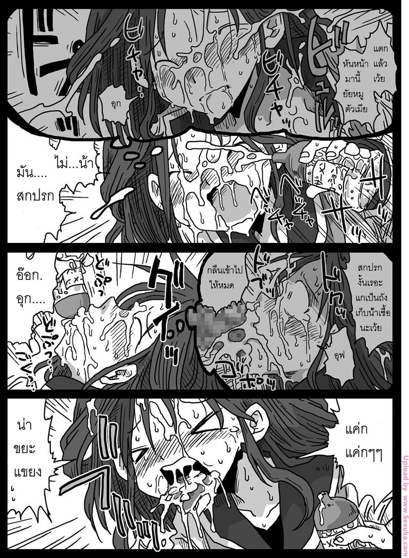 ยัยโรคจิตสาว อยากโดนข่มขืน [amahara] Mousou Ryoujoku -12