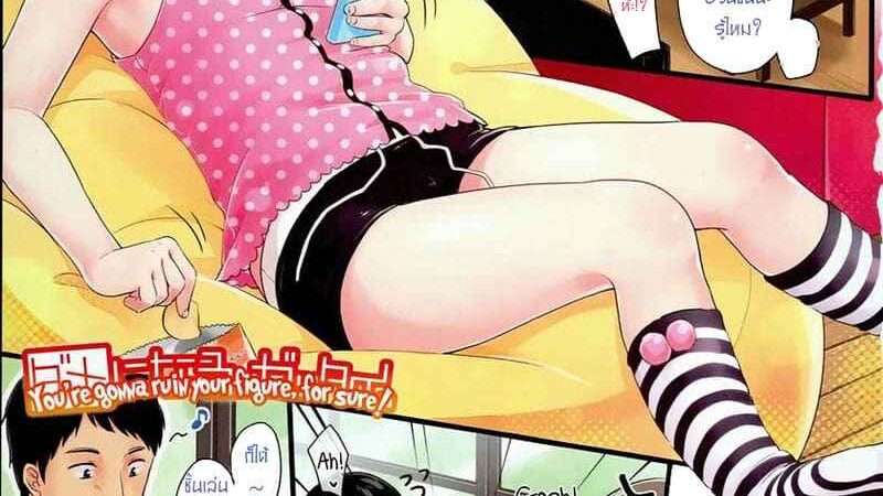 น้องเสร็จพี่ [Yukiu Con] You gonna ruin your figure for sure01