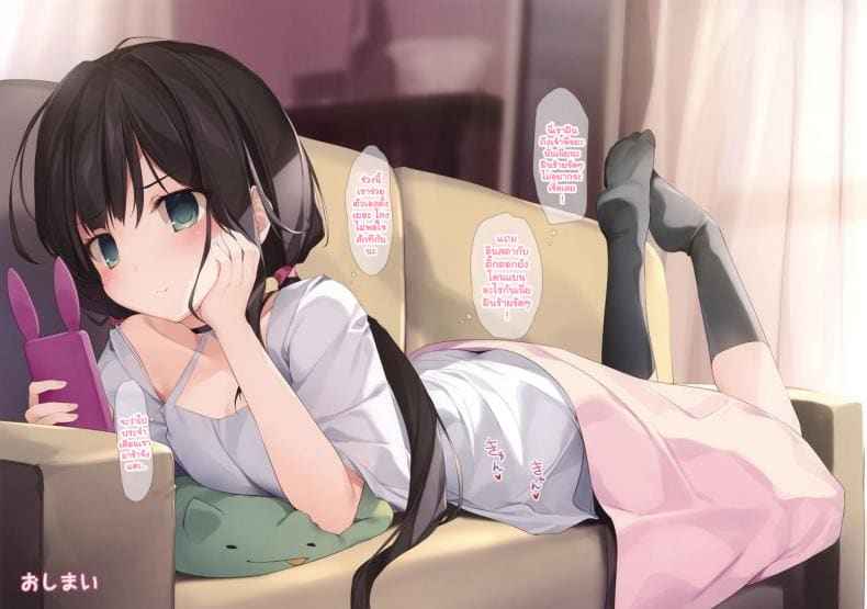 สะกดจิตน้องสาวตามตำรา [KAROMIX (karory)] Imouto to Ichaicha 20
