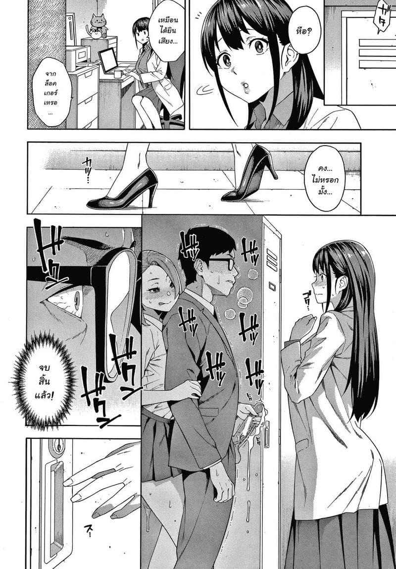 สาวสวยที่มหาลัย [Zonda] Kowaku Seduction Okashite Ageru08