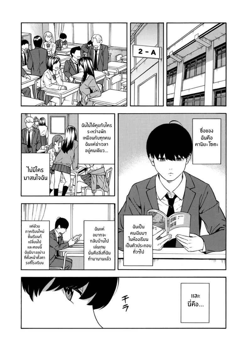 ฮาเร็ม ในตำนาน 1 [Zonda] Harem of the Three Bitchy Gal Sisters 104