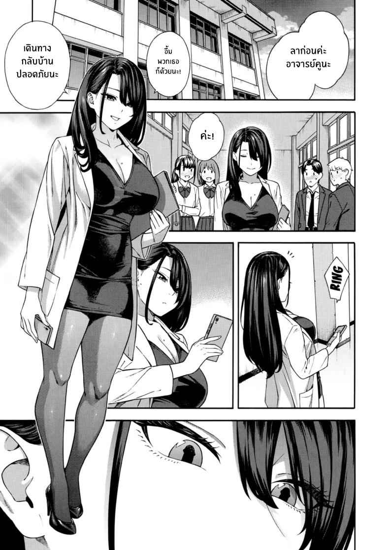 ฮาเร็ม ในตำนาน 1 [Zonda] Harem of the Three Bitchy Gal Sisters 132