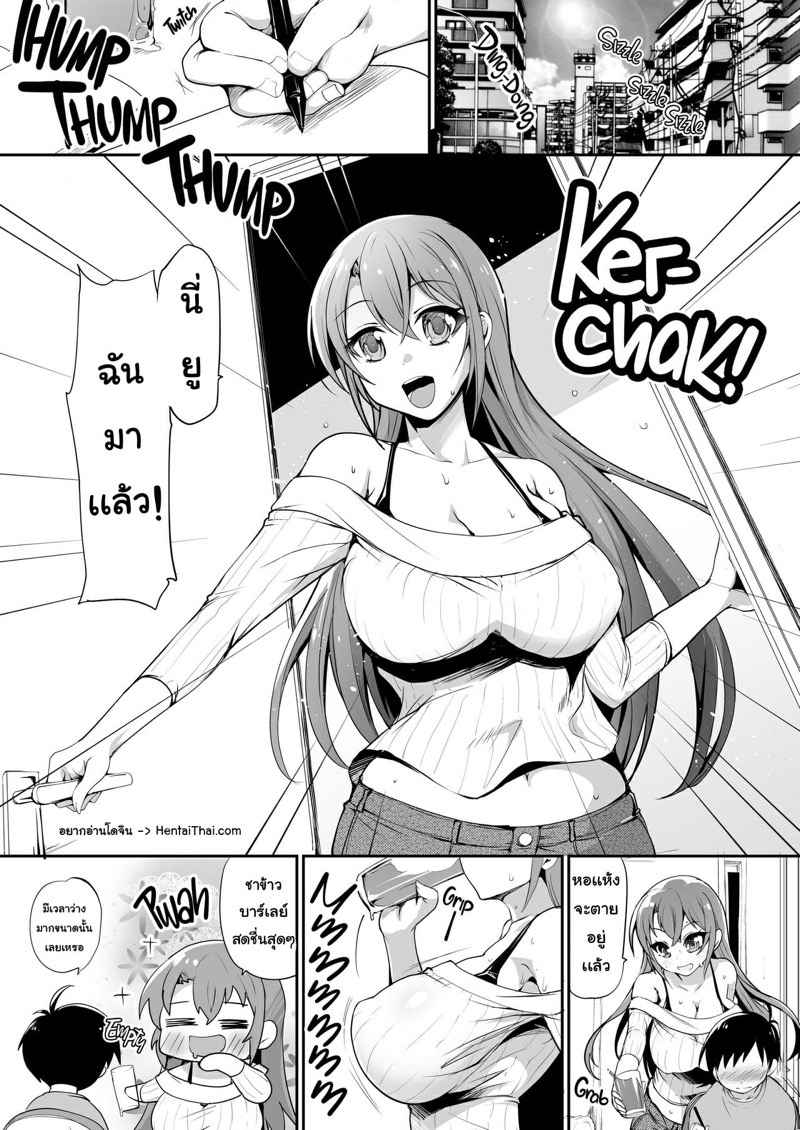 Do You like Big Sis Big Milk [Moon Night Kitten] Do you like Big Sis01_11zon