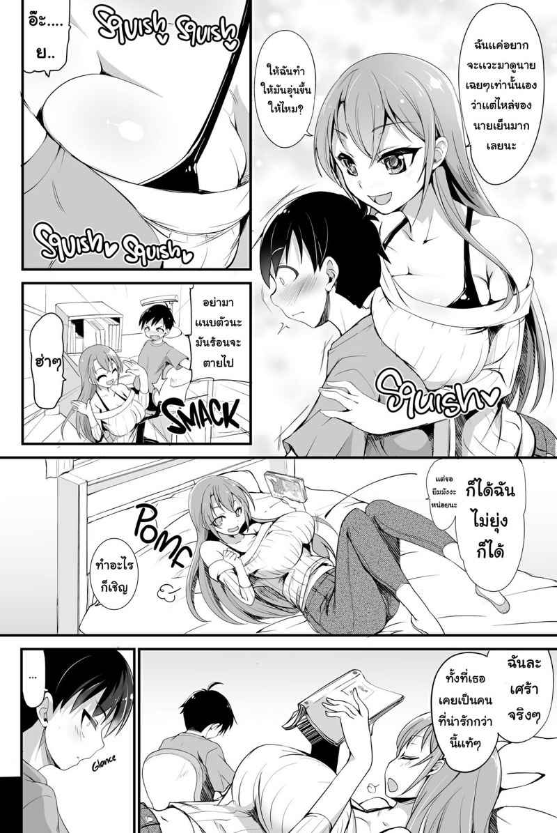Do You like Big Sis Big Milk [Moon Night Kitten] Do you like Big Sis02_11zon