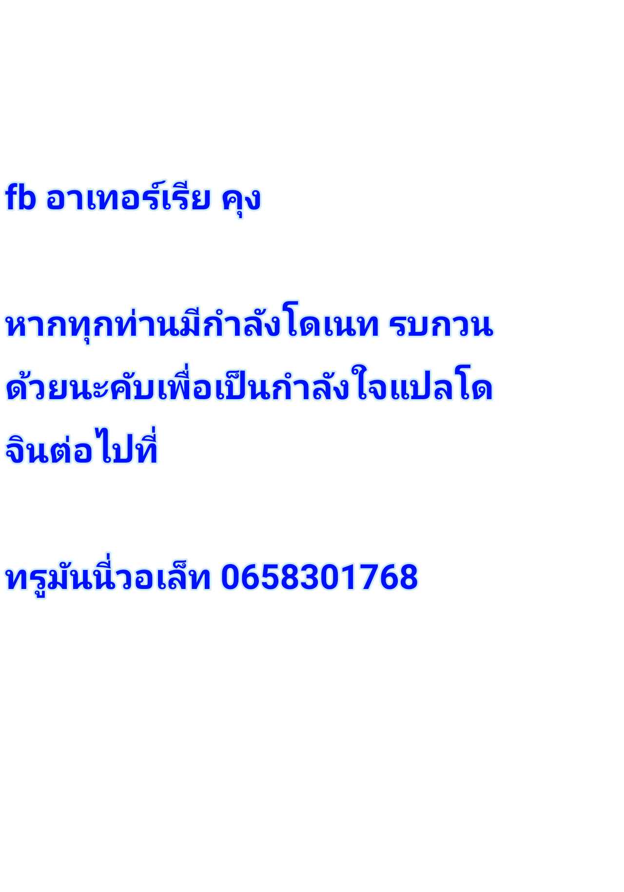 HIbiki ดีที่สุดแล้ว (C94) (sasachinn) Leave Sex With HIbiki to Bep
