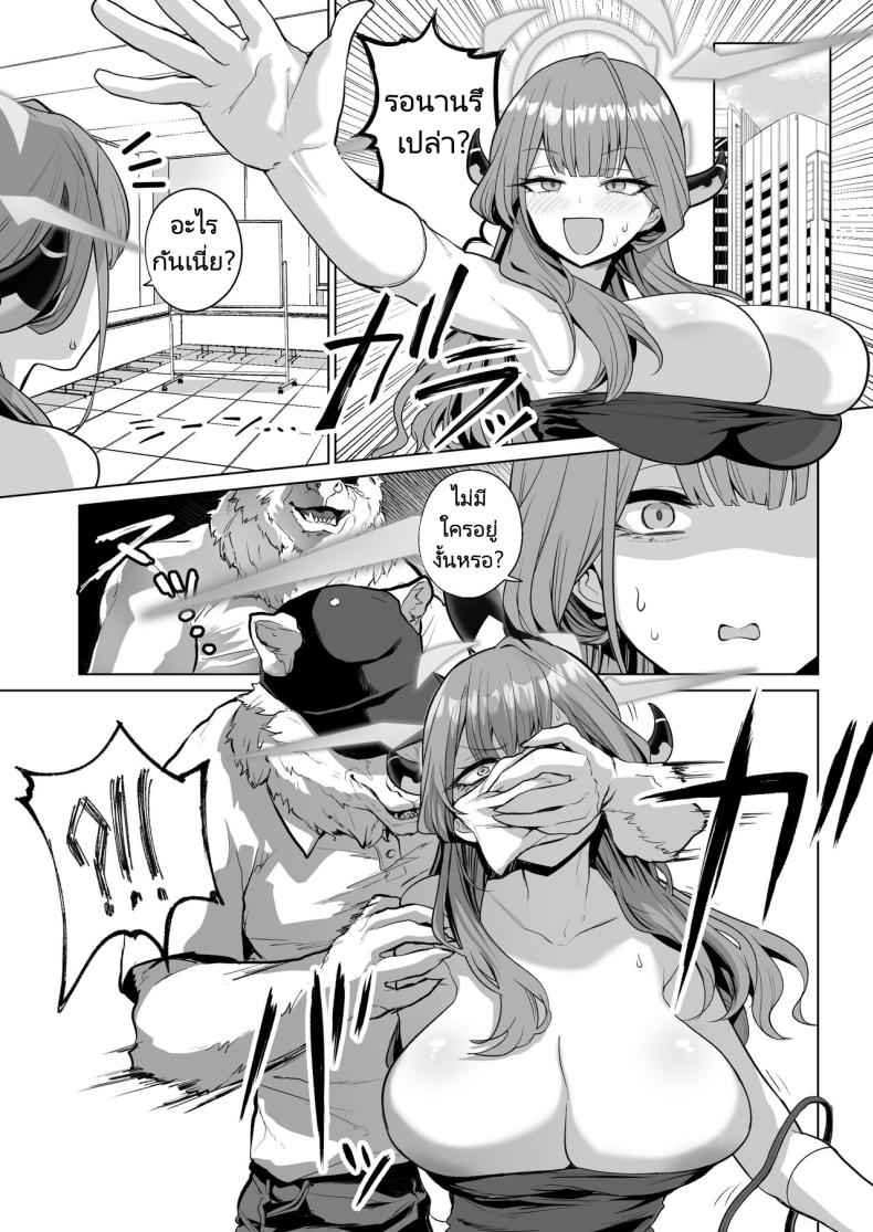 ความสุข และความเศร้า [Hanekkaeri (Ricochet)] Benki ya 6903