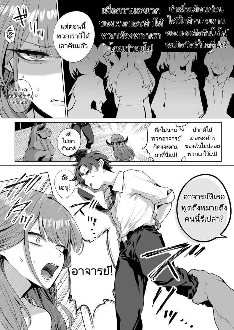 ความสุข และความเศร้า [Hanekkaeri (Ricochet)] Benki ya 6904