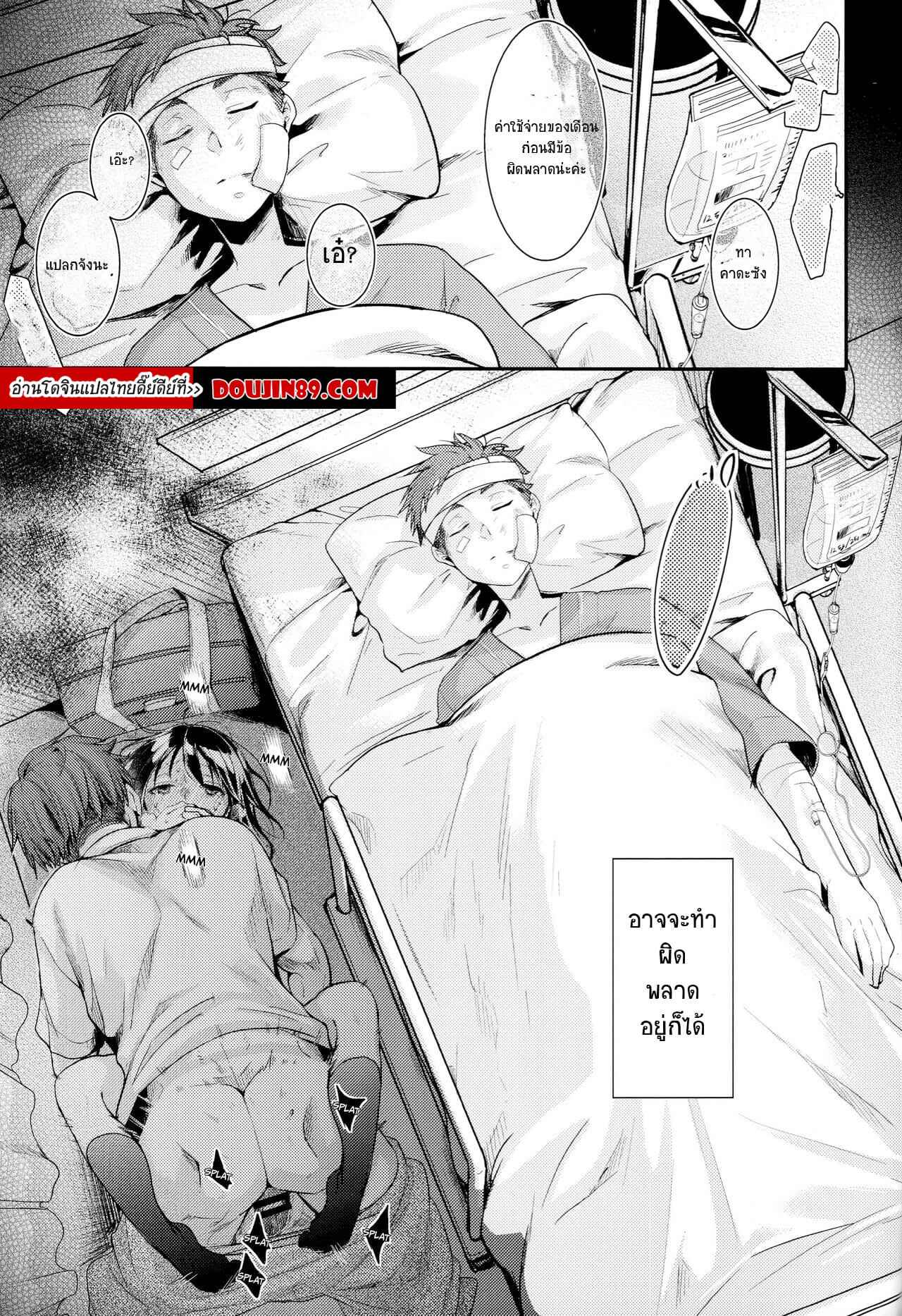 คุณพ่อกับแฟน (C96) [TWILIGHT DUSK (Aya)] An Older Man and Me04