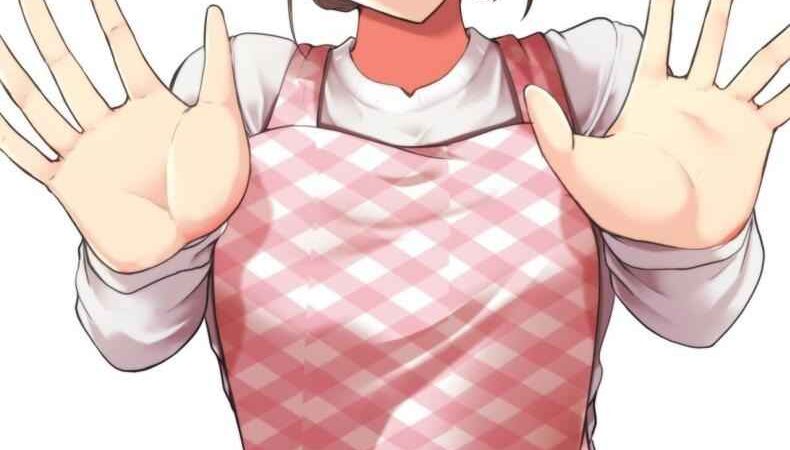คุณแม่ปฏิเสธคนไม่เป็น [Fuwatoro Opanchu Cake] Mother Please (23)