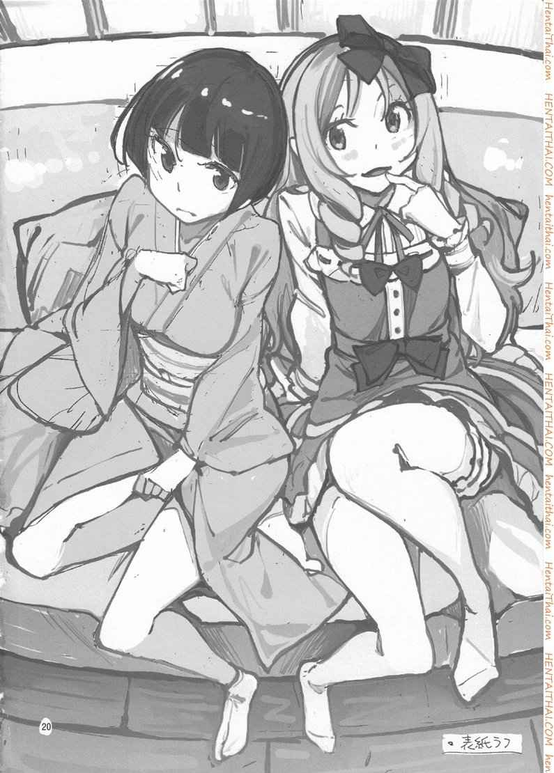 รักบริสุทธิ์ของน้องชายกับพี่สาวทั้งสอง (C90) [Hannama (Serere)] -20