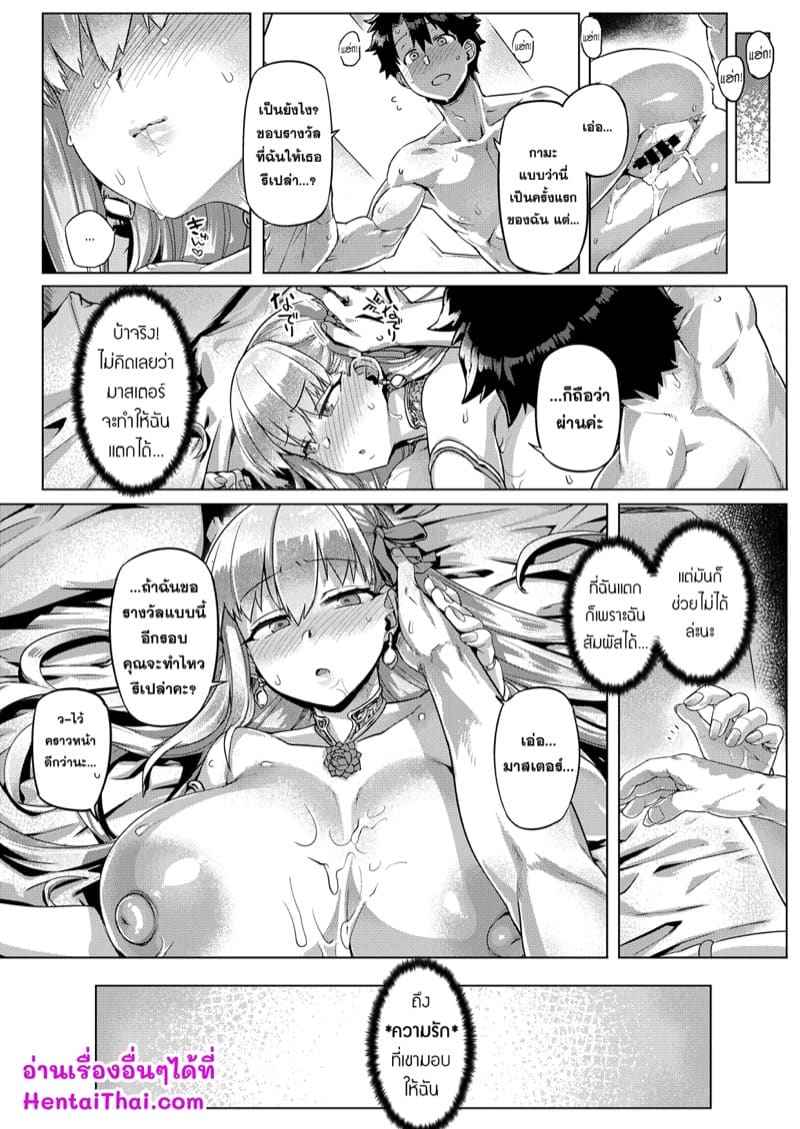 รางวัลตอบแทน [Mahjong Yugen Co Ltd 58] Choroi yo Too Easy 23