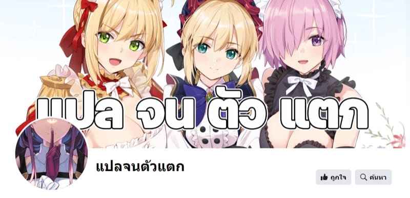 รางวัลตอบแทน [Mahjong Yugen Co Ltd 58] Choroi yo Too Easy 28