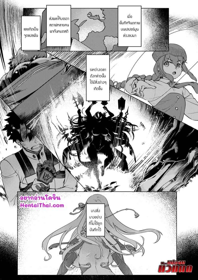 รางวัลตอบแทน [Mahjong Yugen Co Ltd 58] Choroi yo Too Easy 4