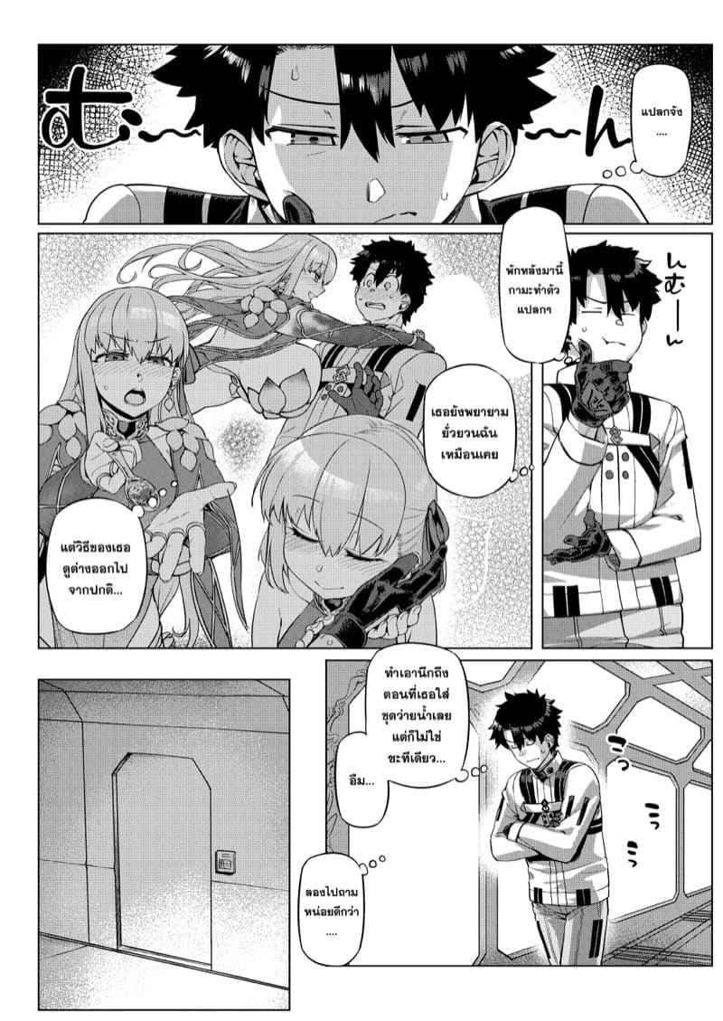 รางวัลตอบแทน [Mahjong Yugen Co Ltd 58] Choroi yo Too Easy 5