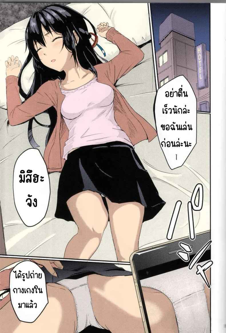 หนูน้อยมิสึฮะจัง (SC2017 Winter) [Syukurin] Mitsuha Netorare (19)