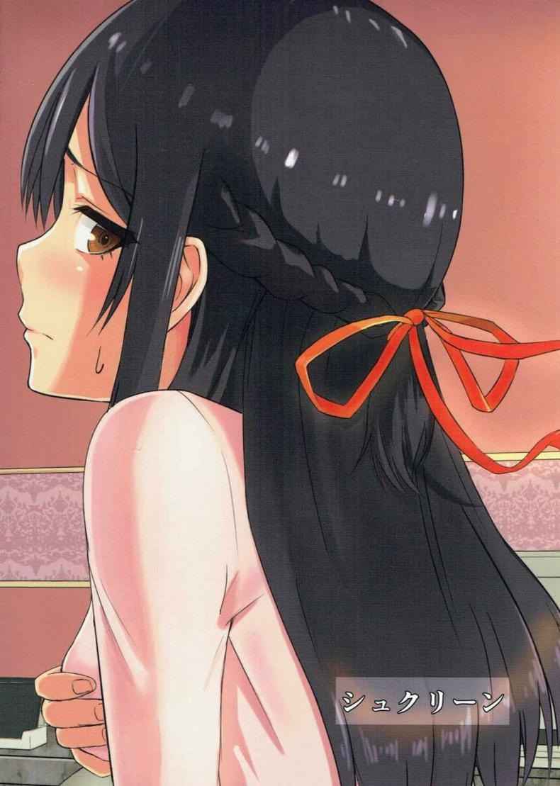 หนูน้อยมิสึฮะจัง (SC2017 Winter) [Syukurin] Mitsuha Netorare (24)
