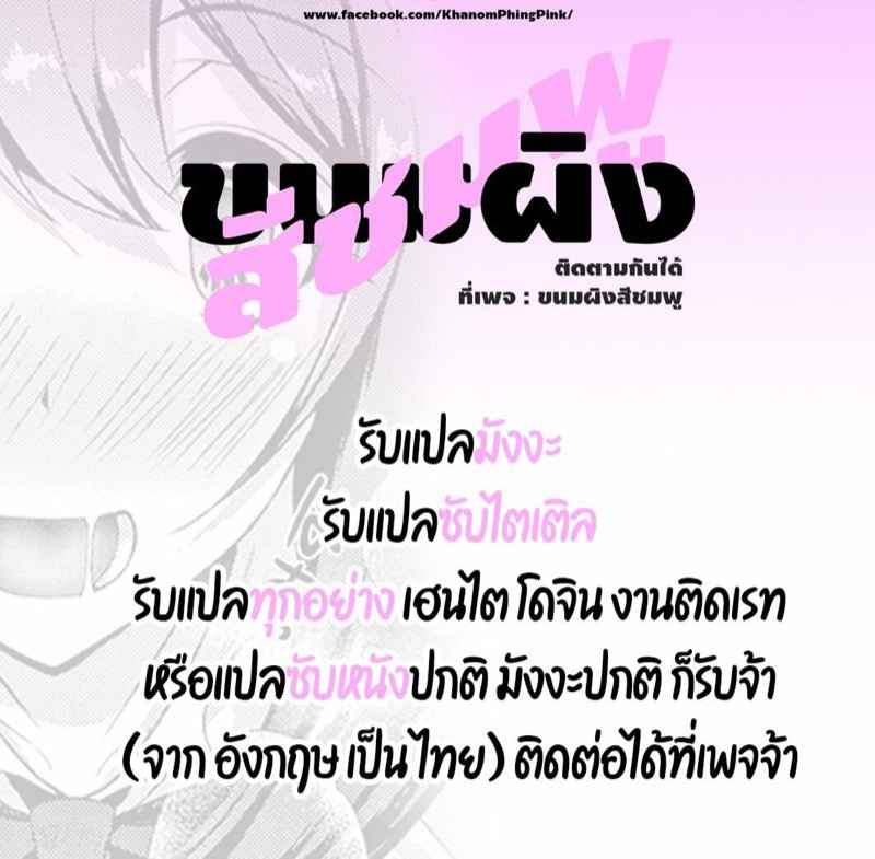 เกรดดี เป็นศรีแก่ตัว [Akanagi (Aikawa Tatsuki)] Highschool Girl 27