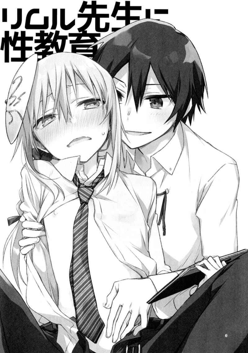 เดี๋ยวผมสอนให้คุณเอง (SPARK14) [Kuusou Kyuuka] Sex Education02