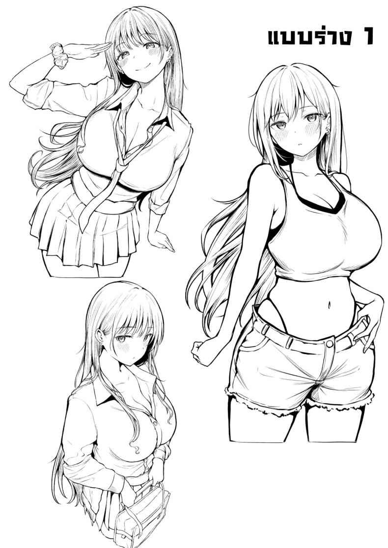 เมื่อผู้ดูแลหอ เจอสาวชวนเข้าห้อง 1 [Nekomimi to Kuro Mask] Kanrinin no Boku wa 122