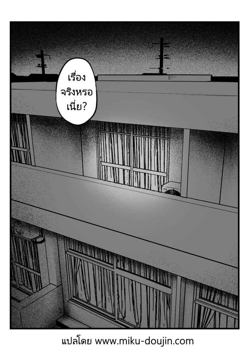 เมื่อผู้ดูแลหอ เจอสาวชวนเข้าห้อง 2 [Nekomimi to Kuro Mask] Kanrinin no Boku wa 222