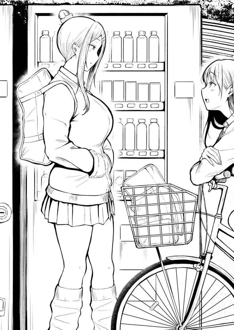 เมื่อผู้ดูแลหอ เจอสาวชวนเข้าห้อง 2 [Nekomimi to Kuro Mask] Kanrinin no Boku wa 224