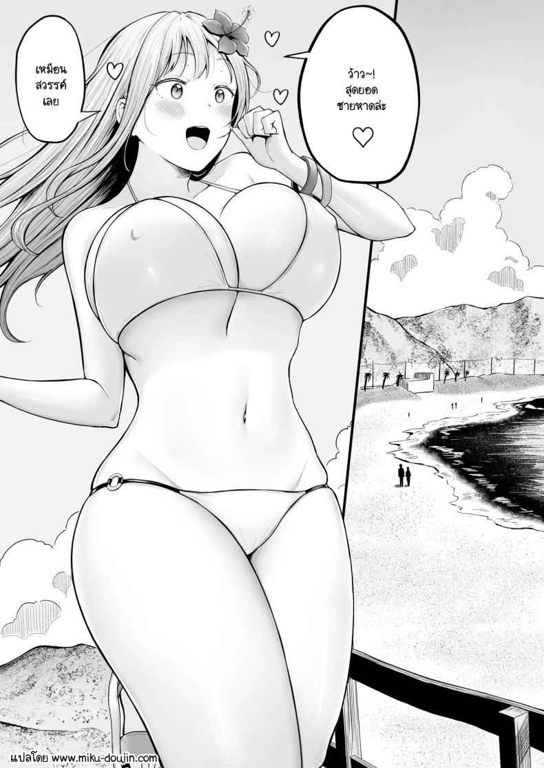 เมื่อผู้ดูแลหอ เจอสาวชวนเข้าห้อง 4 [Nekomimi to Kuro Mask] Kanrinin no Boku wa 403