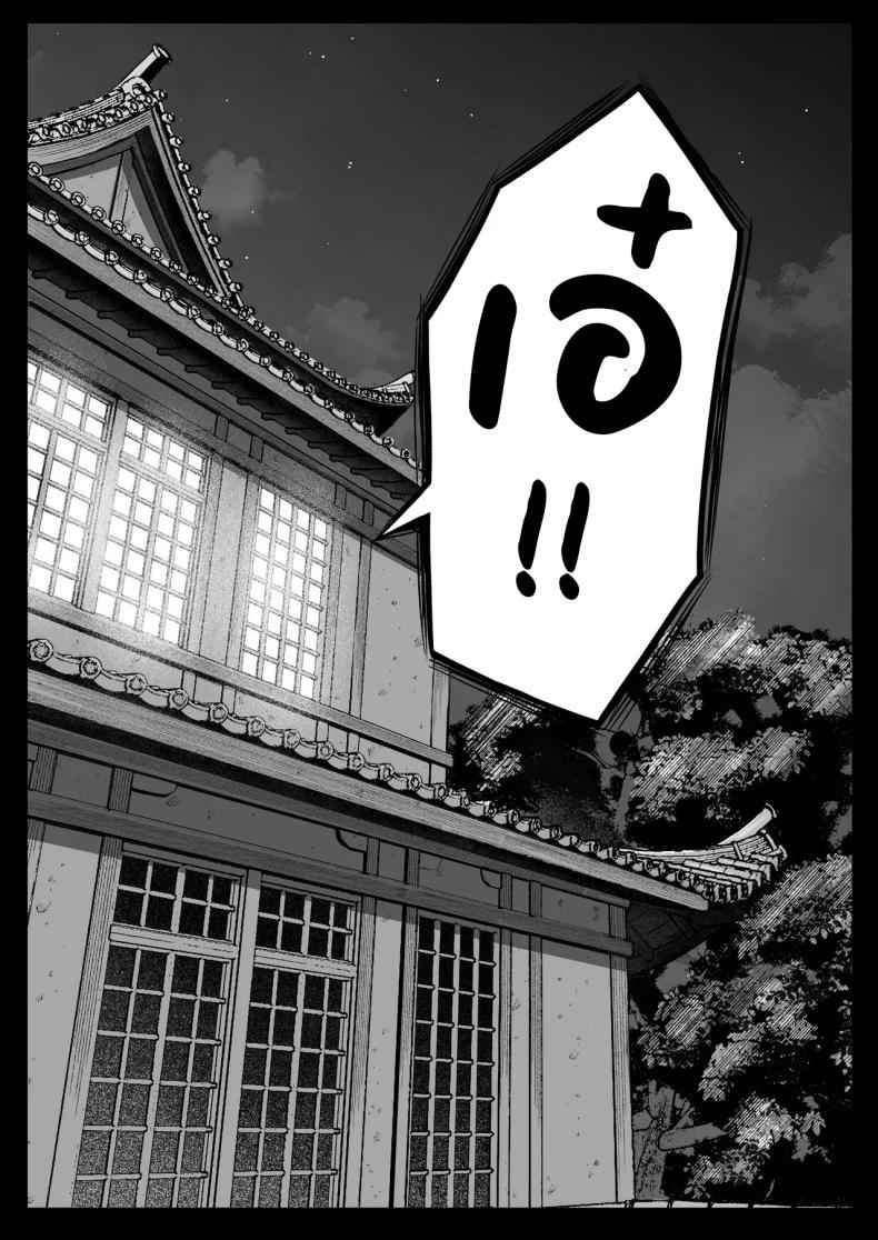 เมื่อผู้ดูแลหอ เจอสาวชวนเข้าห้อง 4 [Nekomimi to Kuro Mask] Kanrinin no Boku wa 434