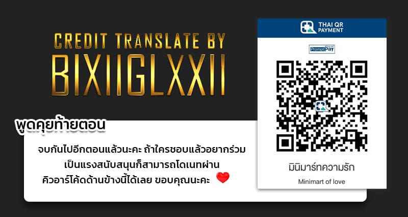 ให้ฉันเปลี่ยนตัวเธอ [Mahjong Yugen] Seiso Bitch Control 25