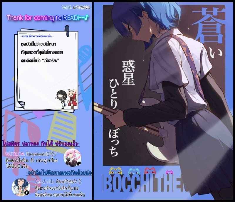 กระต่ายน้อยแสนซน [Hidebou House (Hidebou)] Ecchi na Bunny (23)