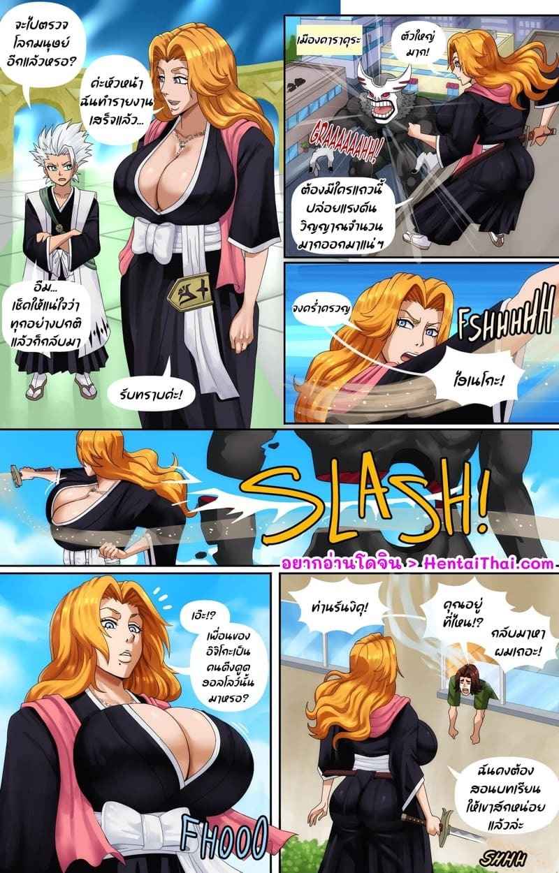 ฉันไม่ตกเป็นเหยื่อของเธอ เด็ดขาด 2 [Pink Pawg] Back From Pleasure 2 (24)