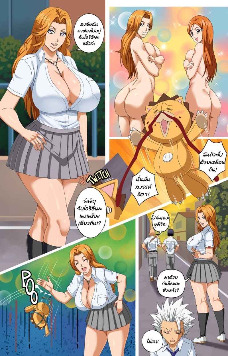 ฉันไม่ตกเป็นเหยื่อของเธอ เด็ดขาด [Pink Pawg] Back From Pleasure (22)