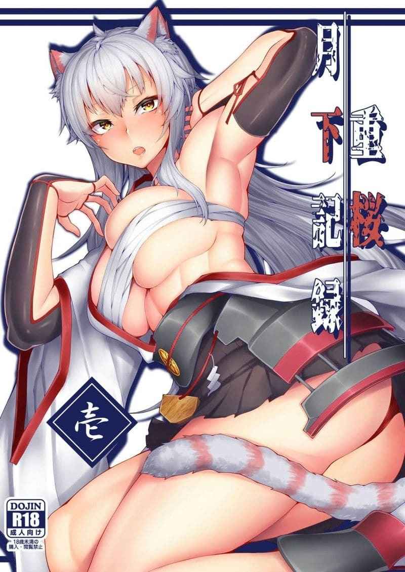 ชอบเธอที่เปียกแฉะ (C96) [CRIMSON GROUND] Sagisawa Fumika wa (17)