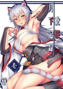 ชอบเธอที่เปียกแฉะ (C96) [CRIMSON GROUND] Sagisawa Fumika wa (17)