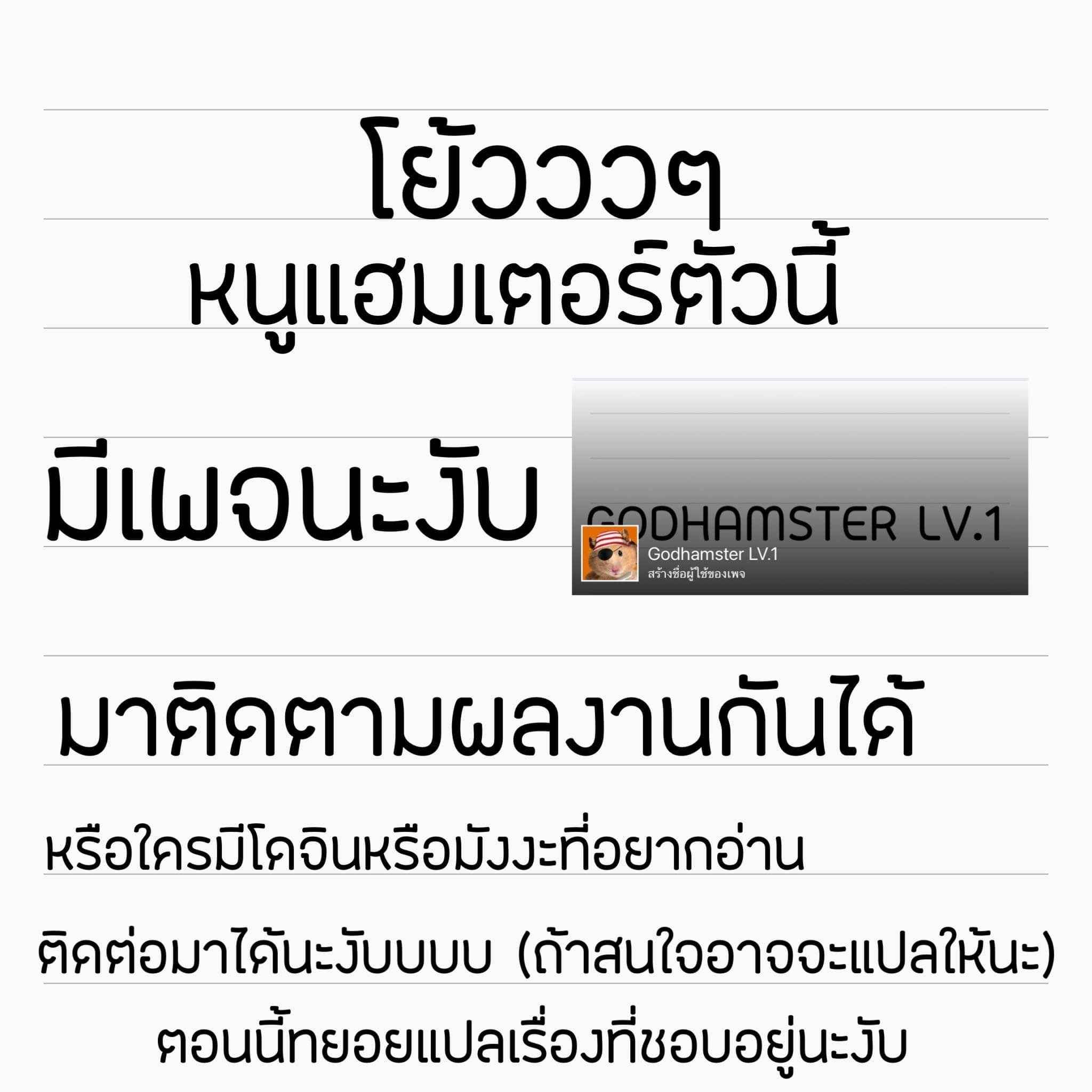 นัลแมร์เหงื่อออกท่วมตัว [CRIMSON GROUND] Maeyo Kochou (1)