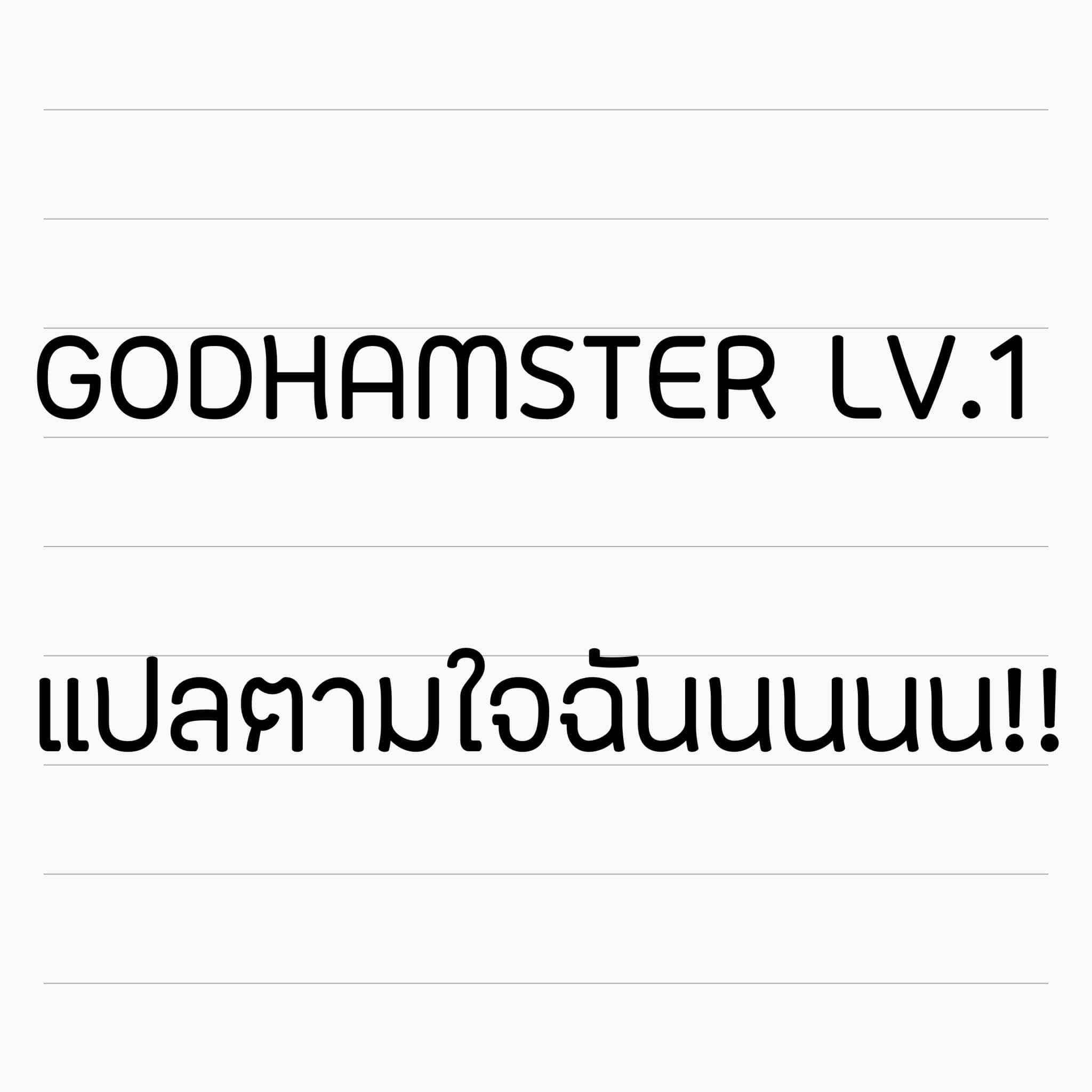 นัลแมร์เหงื่อออกท่วมตัว [CRIMSON GROUND] Maeyo Kochou (22)