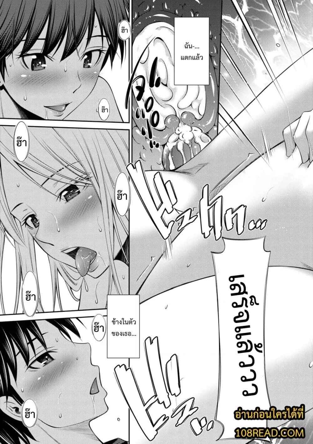 พี่สาวของผม ดื้อที่สุดในโลกเลย 3 [Sabashi Renya] Nee-chan 3 (10)