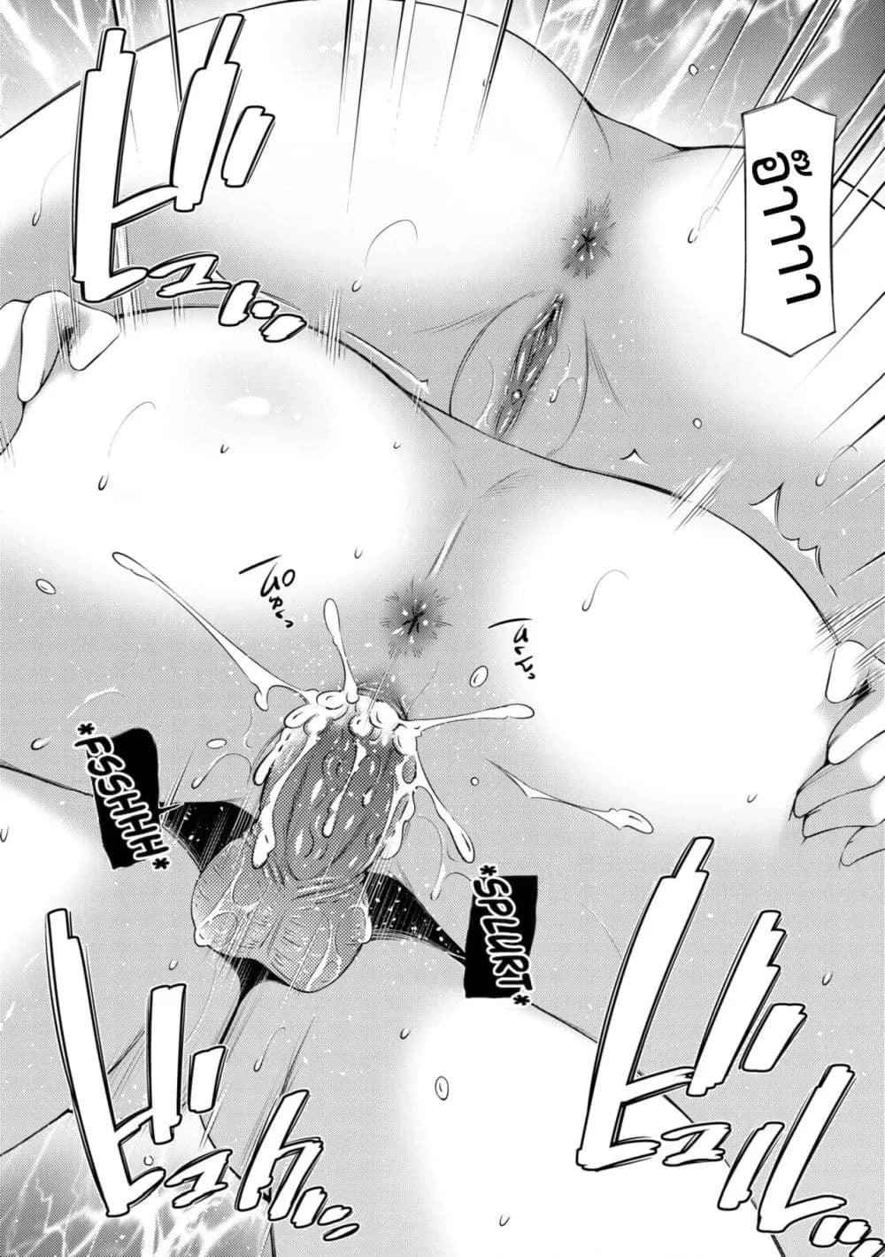 พี่สาวของผม ดื้อที่สุดในโลกเลย 3 [Sabashi Renya] Nee-chan 3 (11)