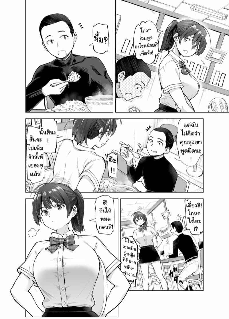 มิโอะจังเพื่อนของผม [SMUGGLER (Kazuwo Daisuke)] Sakura Saku (41)