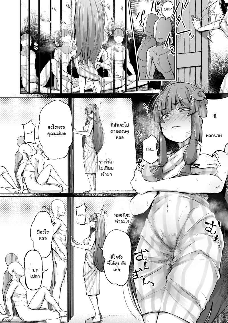 ลองโดนดูสักที 2 [Jikahatsudensho] The Hole and the Closet 2 (16)