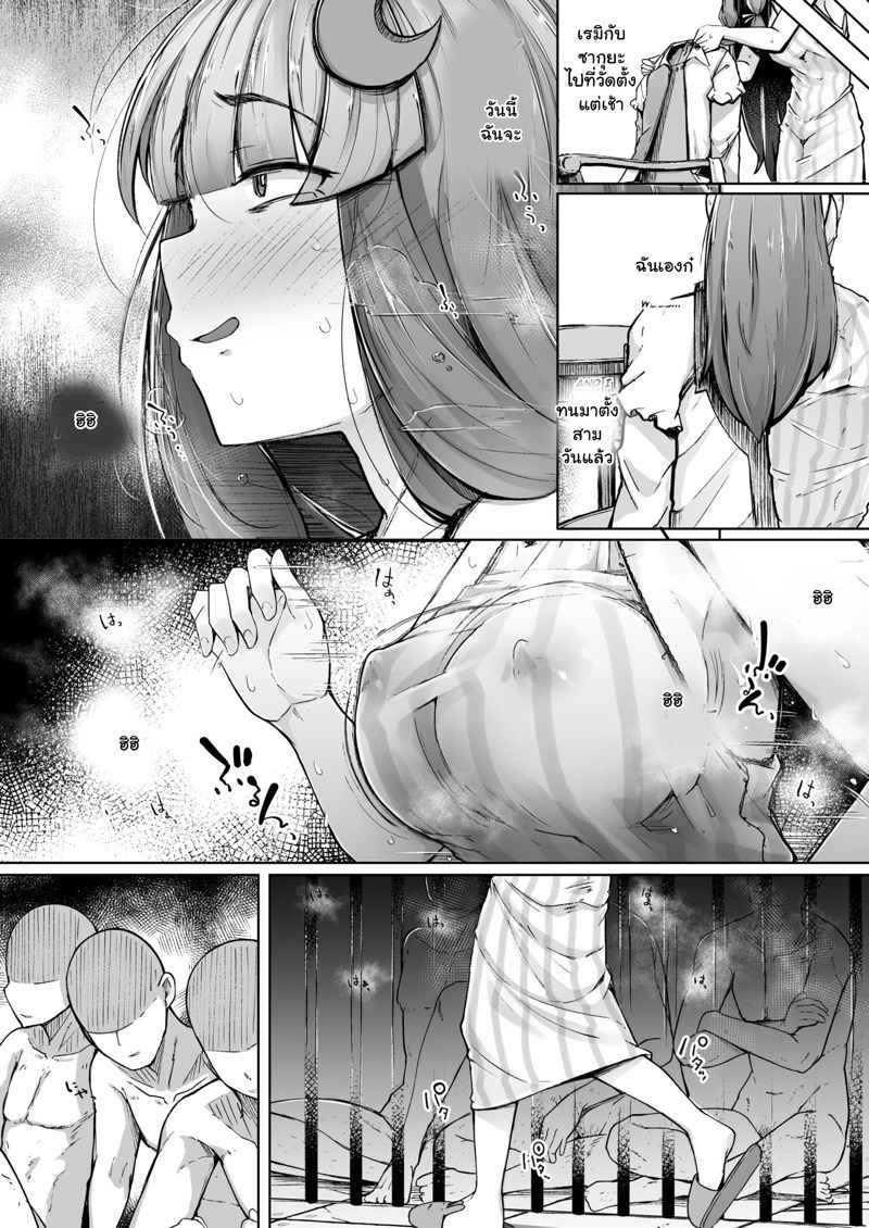 ลองโดนดูสักที 2 [Jikahatsudensho] The Hole and the Closet 2 (18)