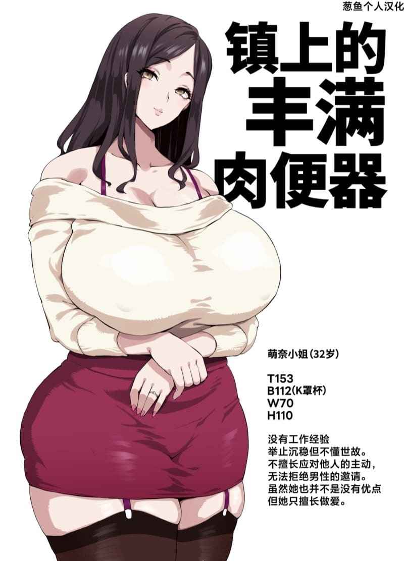 เรื่องราววิถีแม่บ้าน [Poccora] Yarikuri Jouzu na (6)